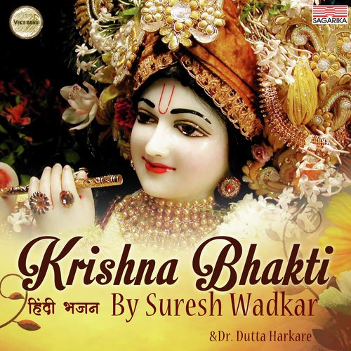 Dr. Dutta Harkare Songs MP3 Download